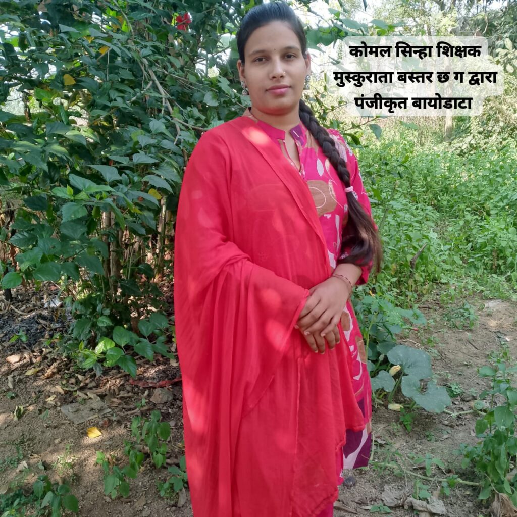 डालिमा गजेन्द्र