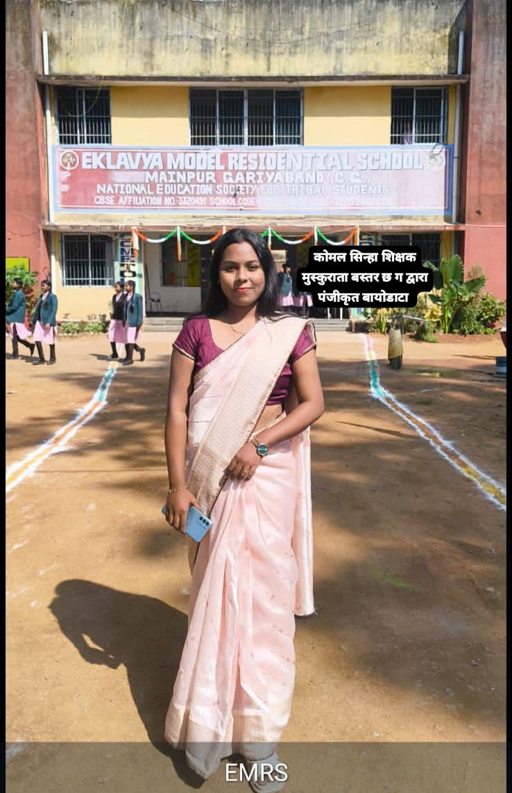 आस्था केला