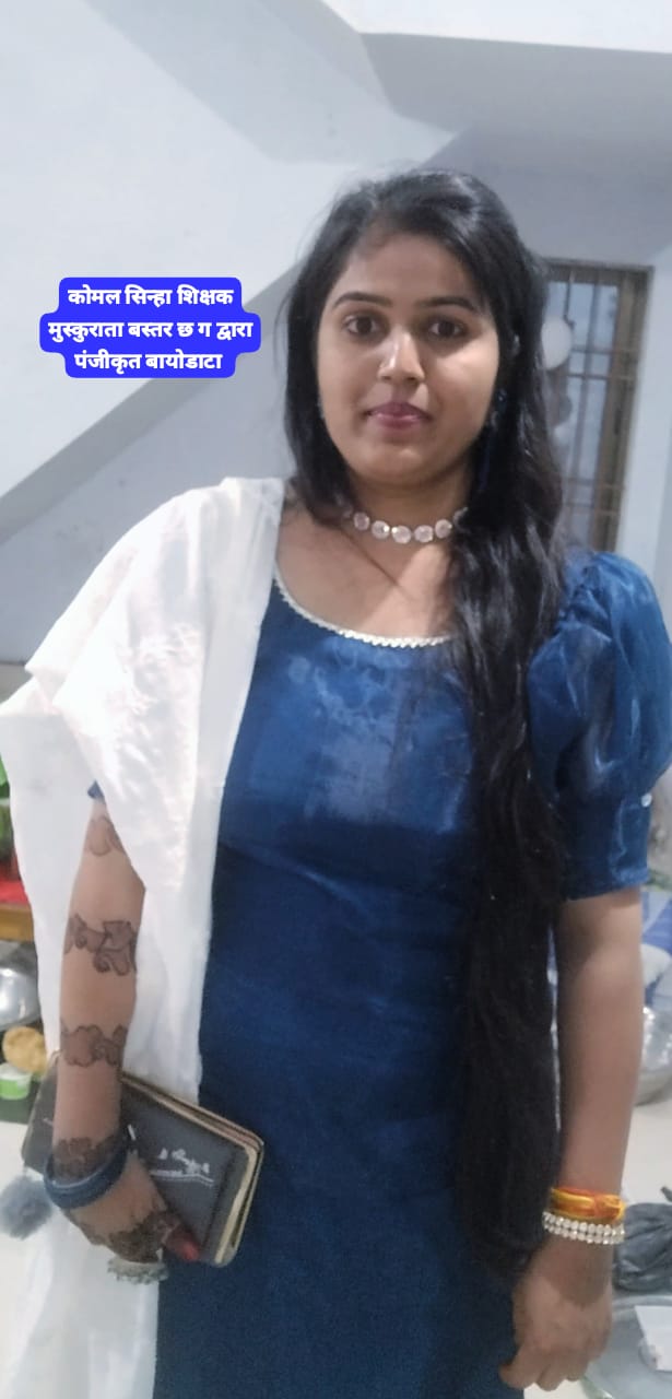 दीपिका सिन्हा