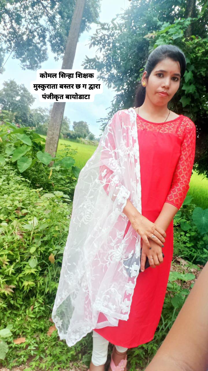 सुनिता सिन्हा