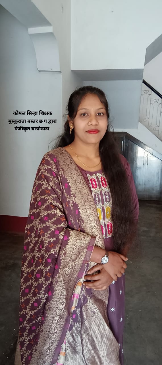 जीतेश्वरी सिन्हा