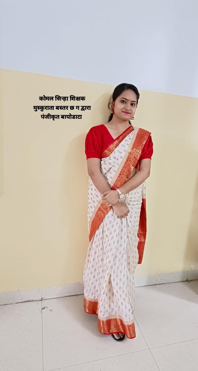 भूमिका जायसवाल