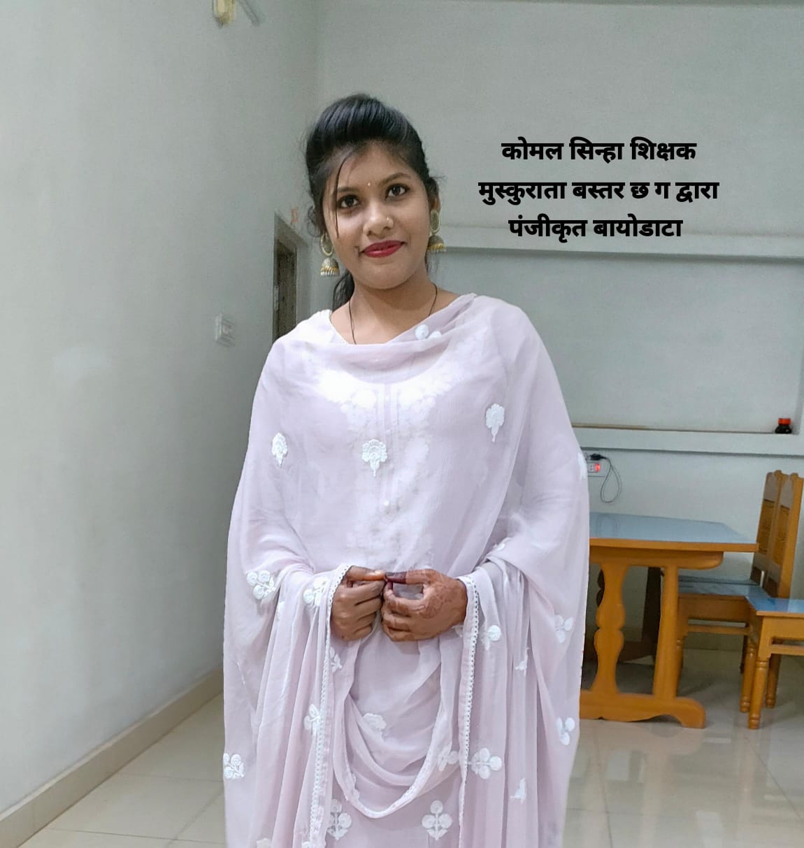 पायल गजेन्द्र