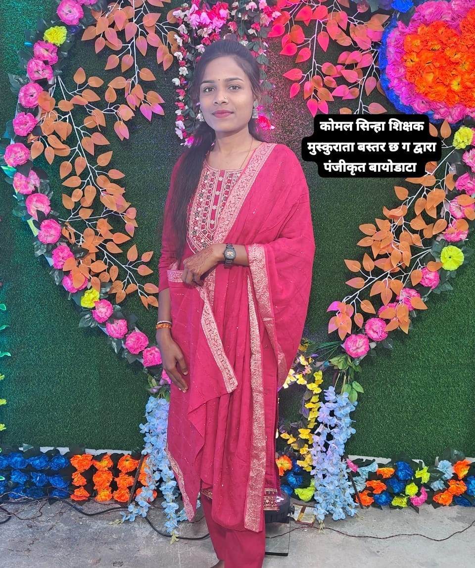 कुलेश्वरी सिन्हा