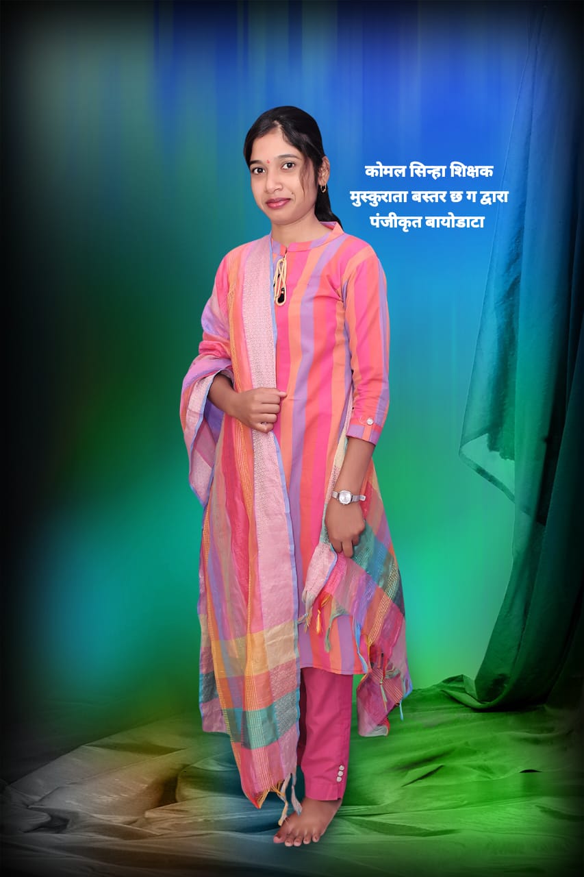 ममता सिन्हा