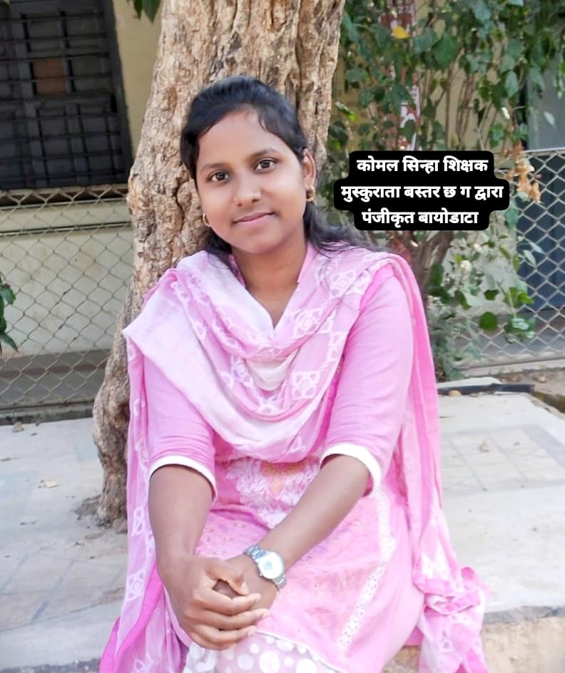 यामिनी सिन्हा