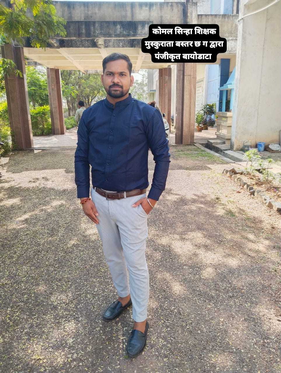 दीपक सिन्हा