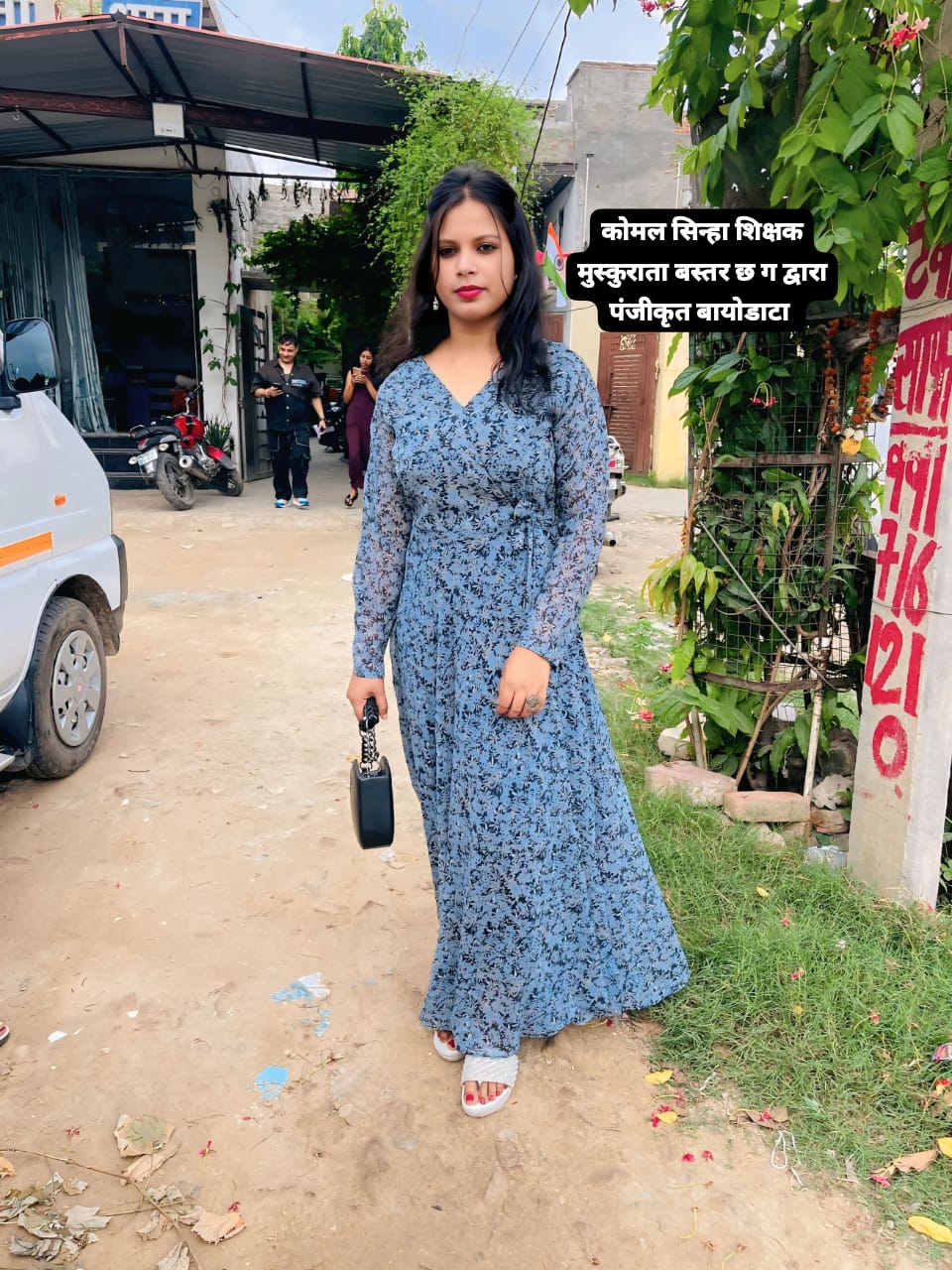 टिकेश्वरी सिन्हा (टिया)