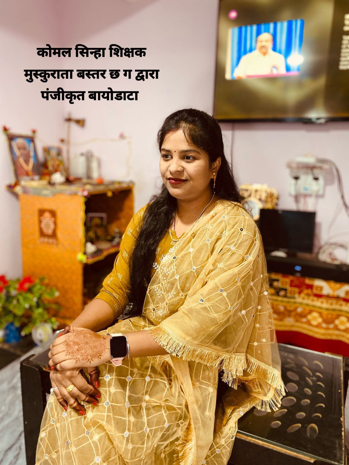 लोकेश्वरी सिन्हा