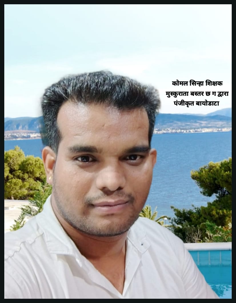 रंजीत सिन्हा