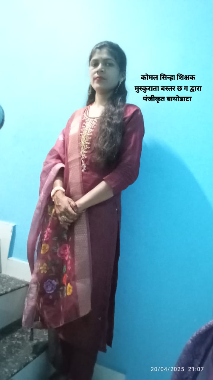 हेमलता सिन्हा