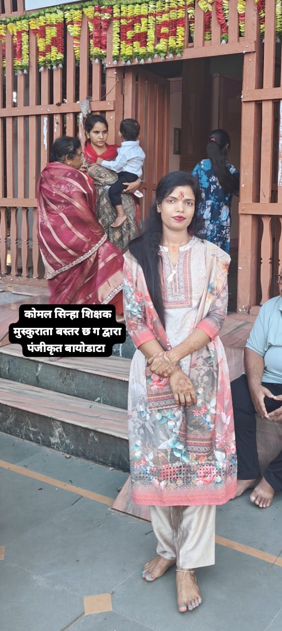 दिव्या सिन्हा