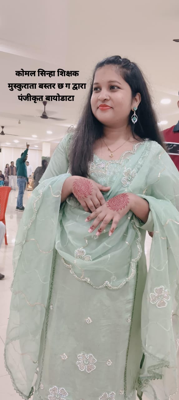 यामिनी सिन्हा