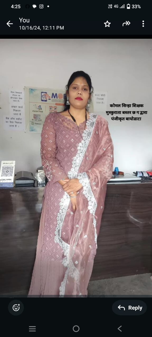 मालती सिन्हा