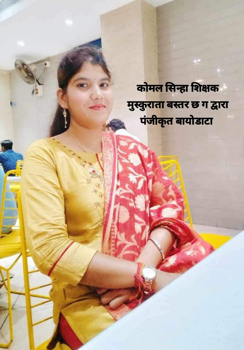 पुष्पा सिन्हा