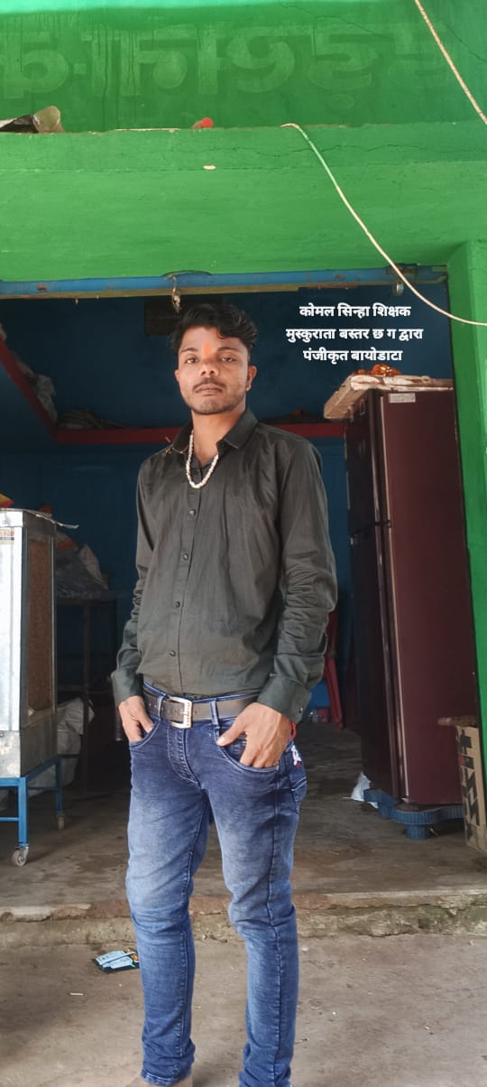 अरूण देव सिन्हा