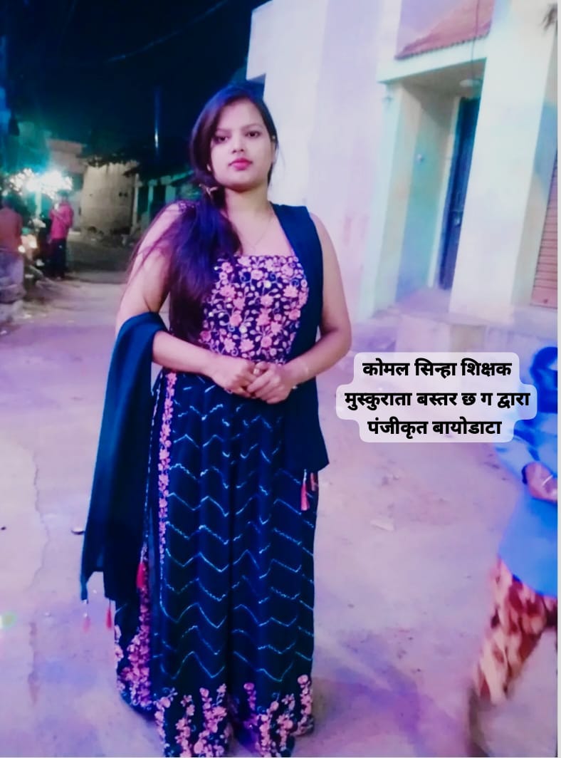 प्रीति सिन्हा