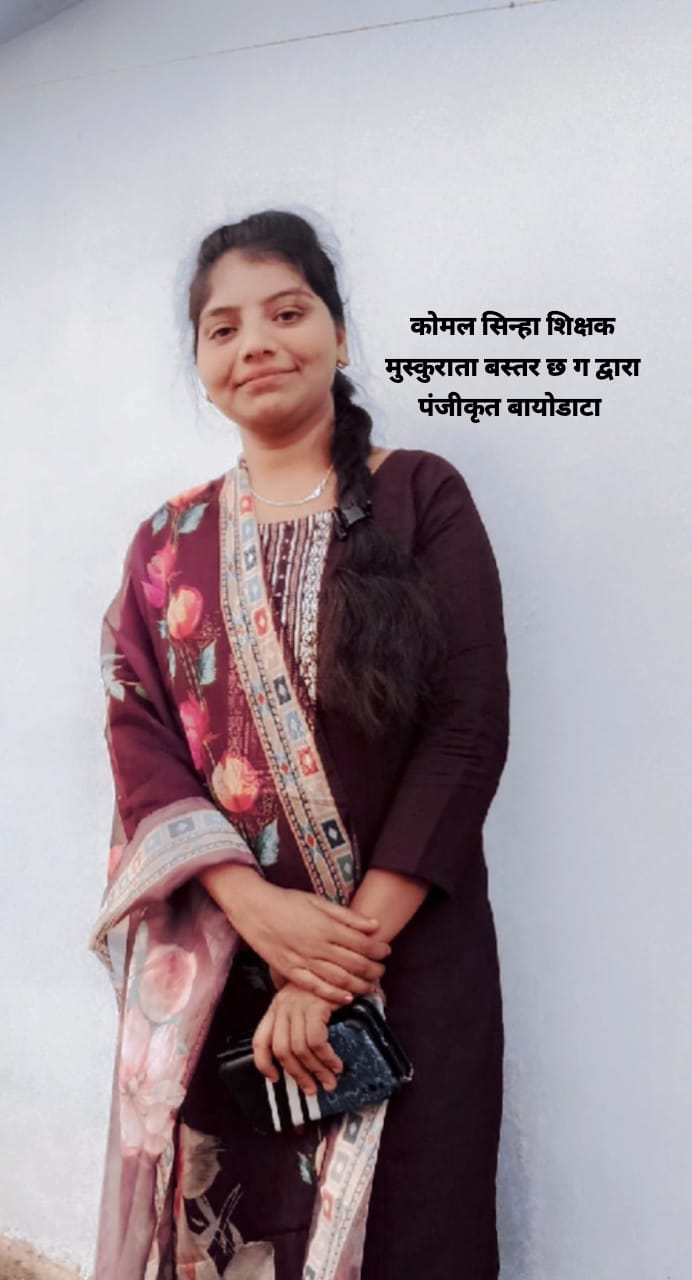 रेणुका सिन्हा