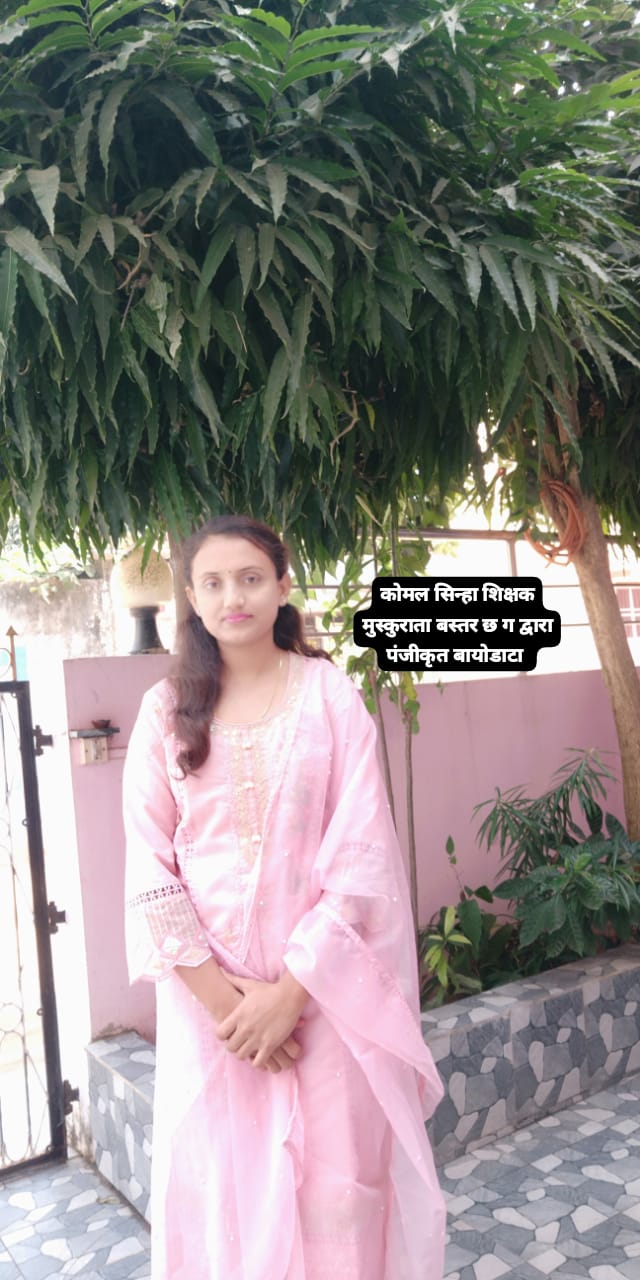 यामिनी सिन्हा