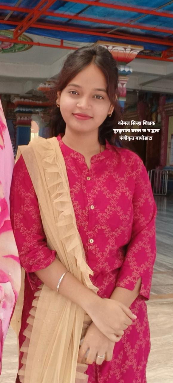 सीमा सिन्हा