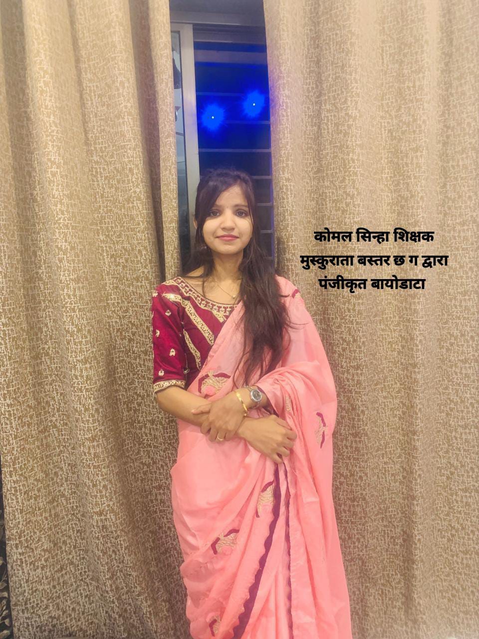 रश्मि सिन्हा