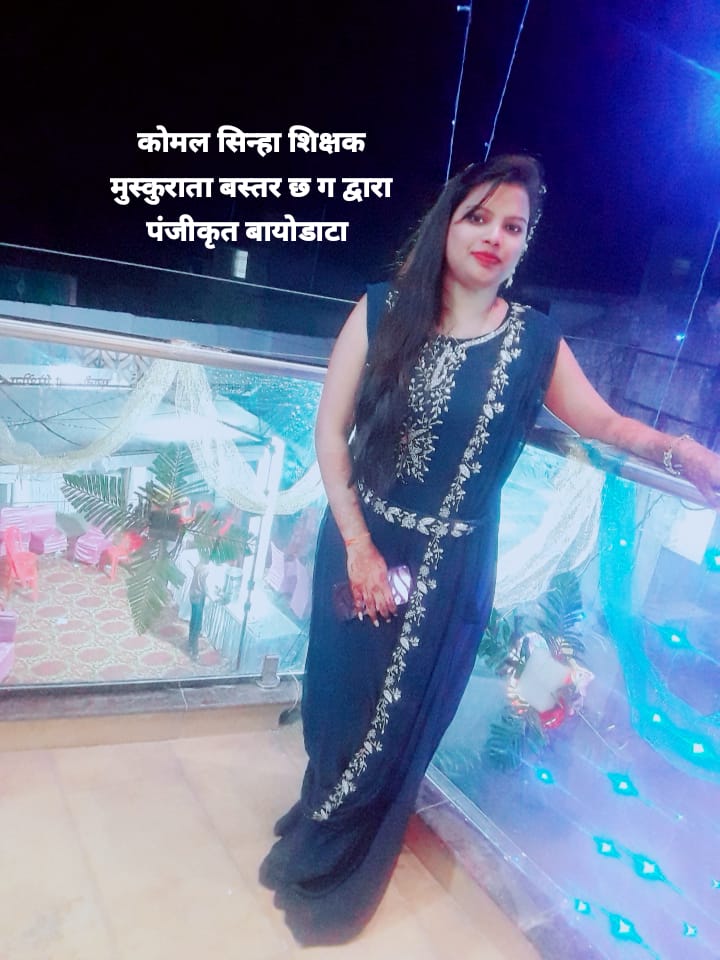 प्रीति सिन्हा