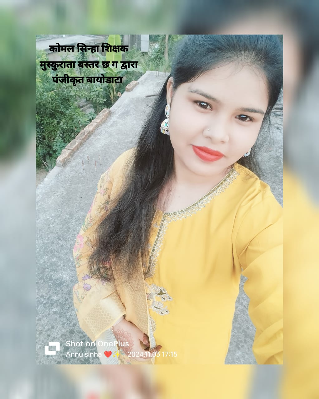 ऐश्वर्या सिन्हा