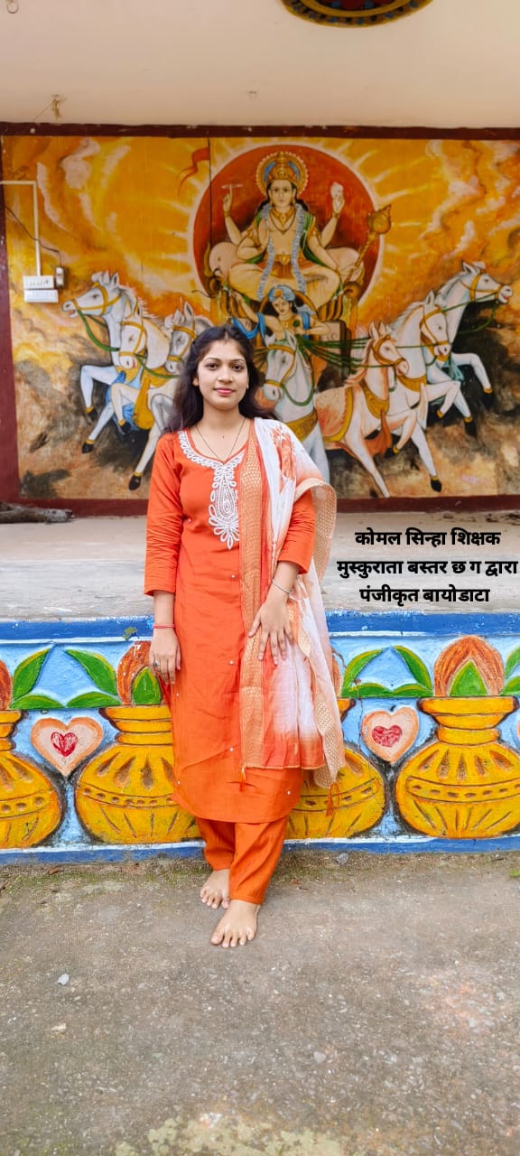 निशा सिन्हा