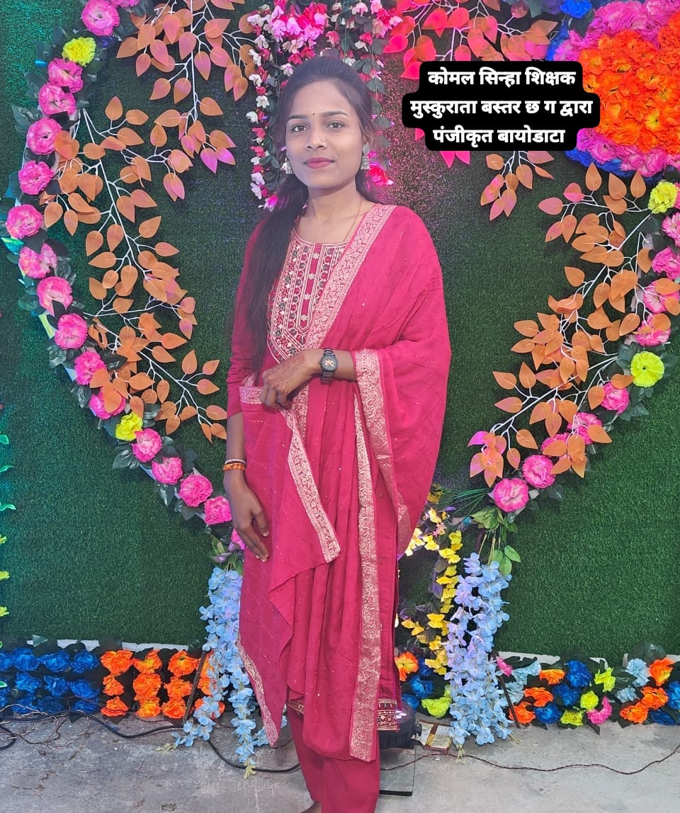 कुलेश्वरी सिन्हा