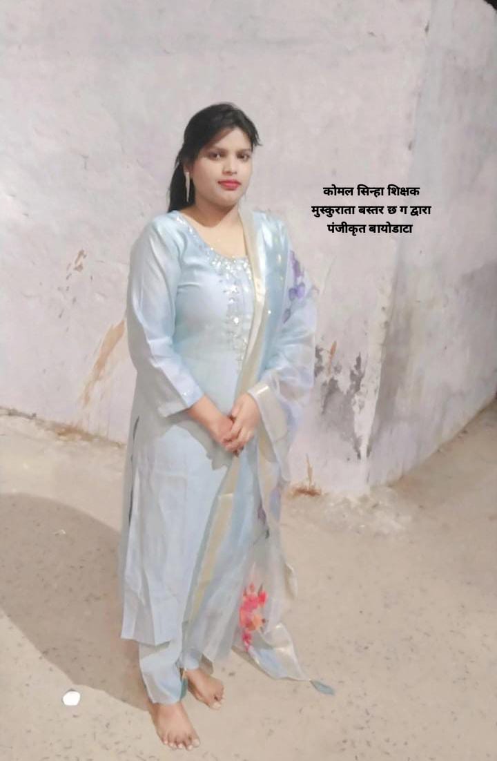 प्रीति सिन्हा