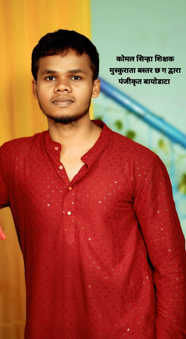 आकाशदीप सिन्हा