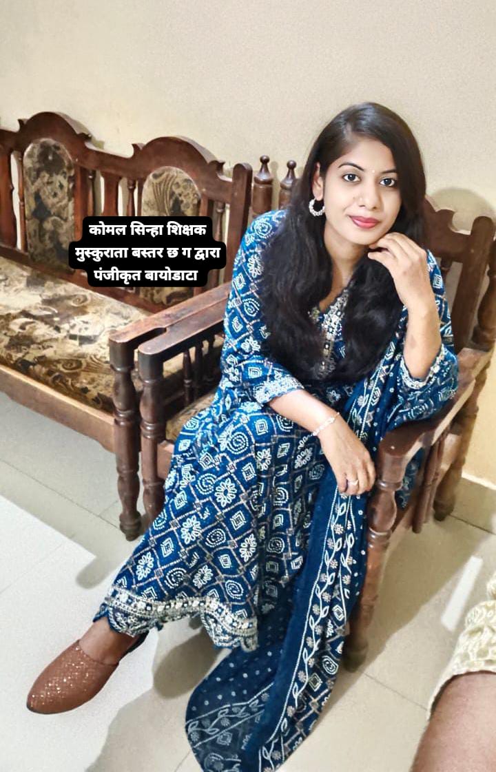 संतरी सिन्हा,