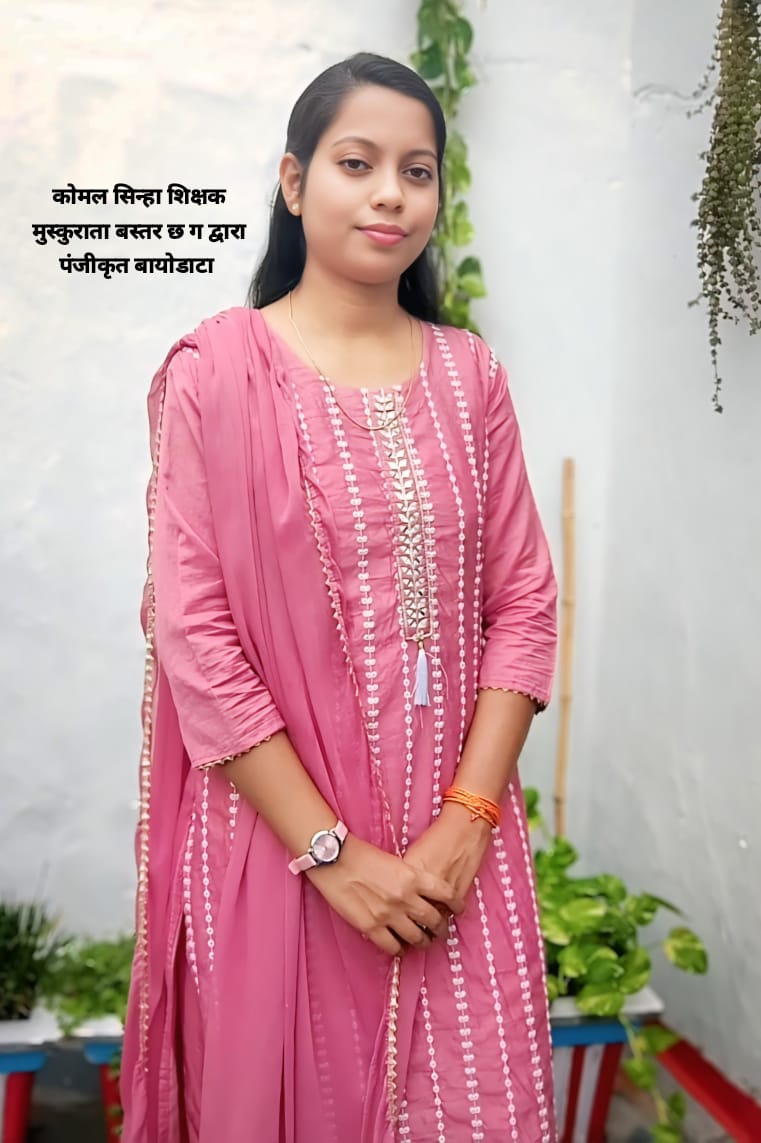 प्रीति सिन्हा