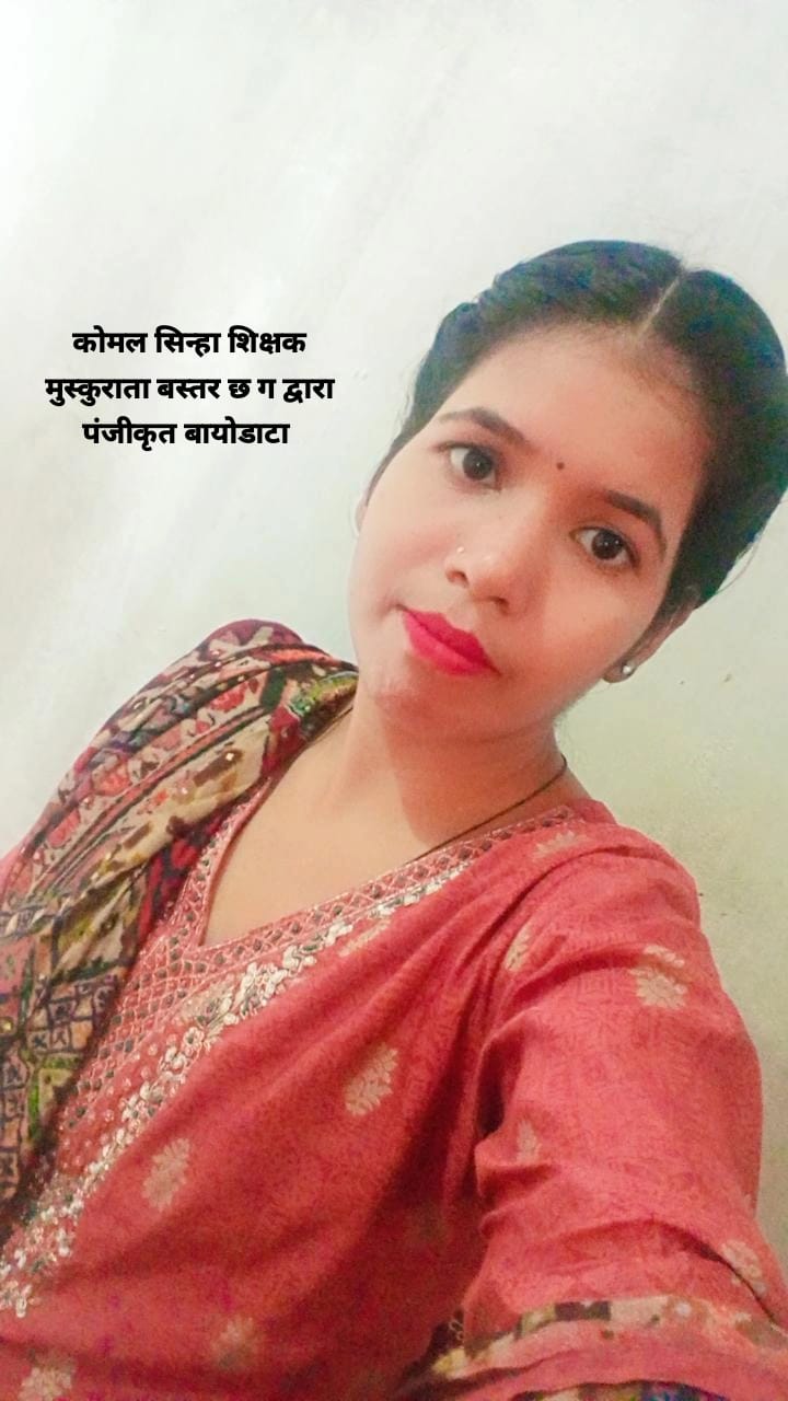 सुनिता सिन्हा