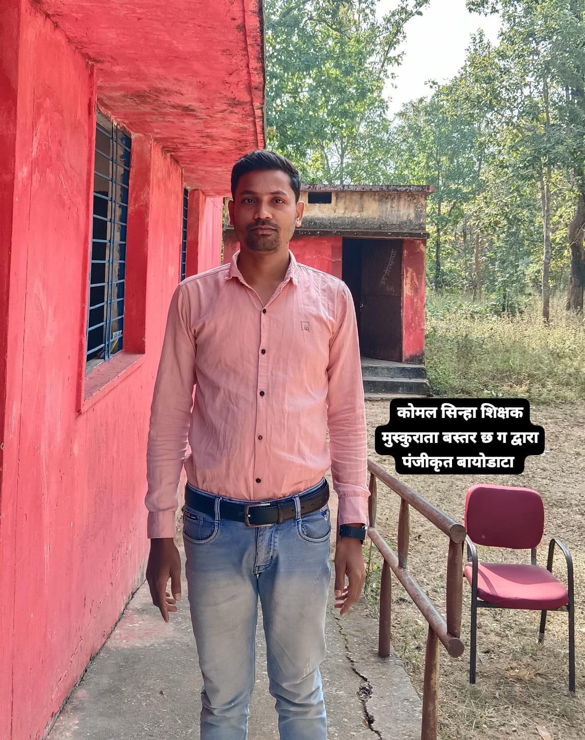 भानूप्रताप जायसवाल