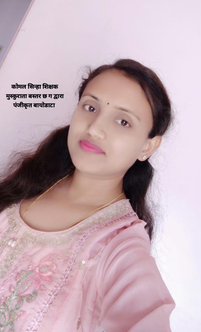 यामिनी सिन्हा