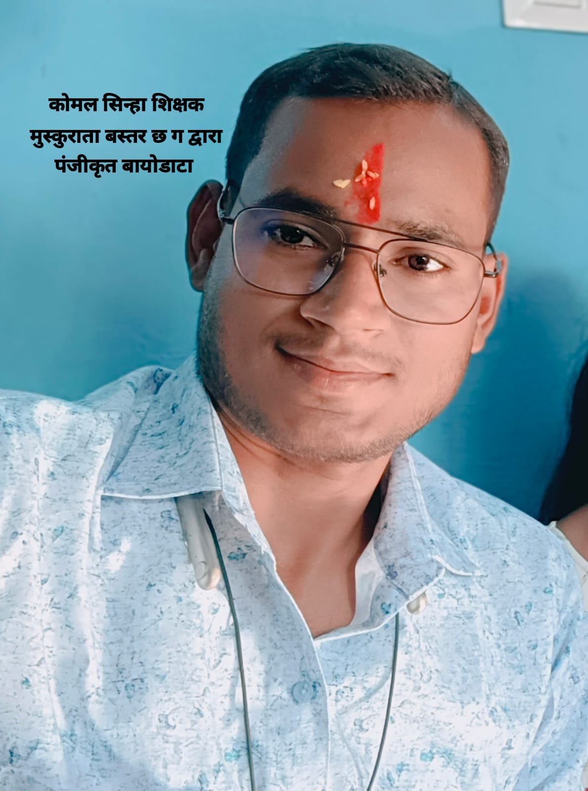 डोमेन्द्र सिन्हा