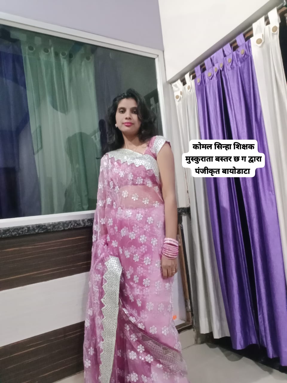 चित्ररेखा सिन्हा