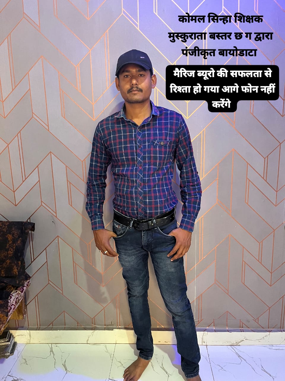 पुष्पेन्द्र कुमार सिन्हा