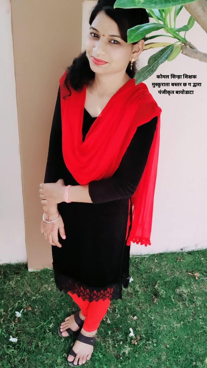 टिकेश्वरी सिन्हा