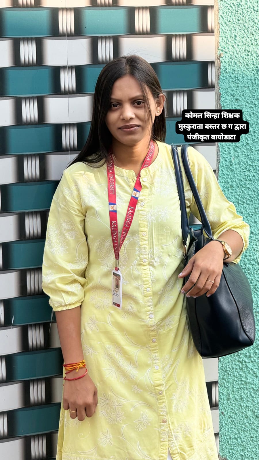 देविका सिन्हा