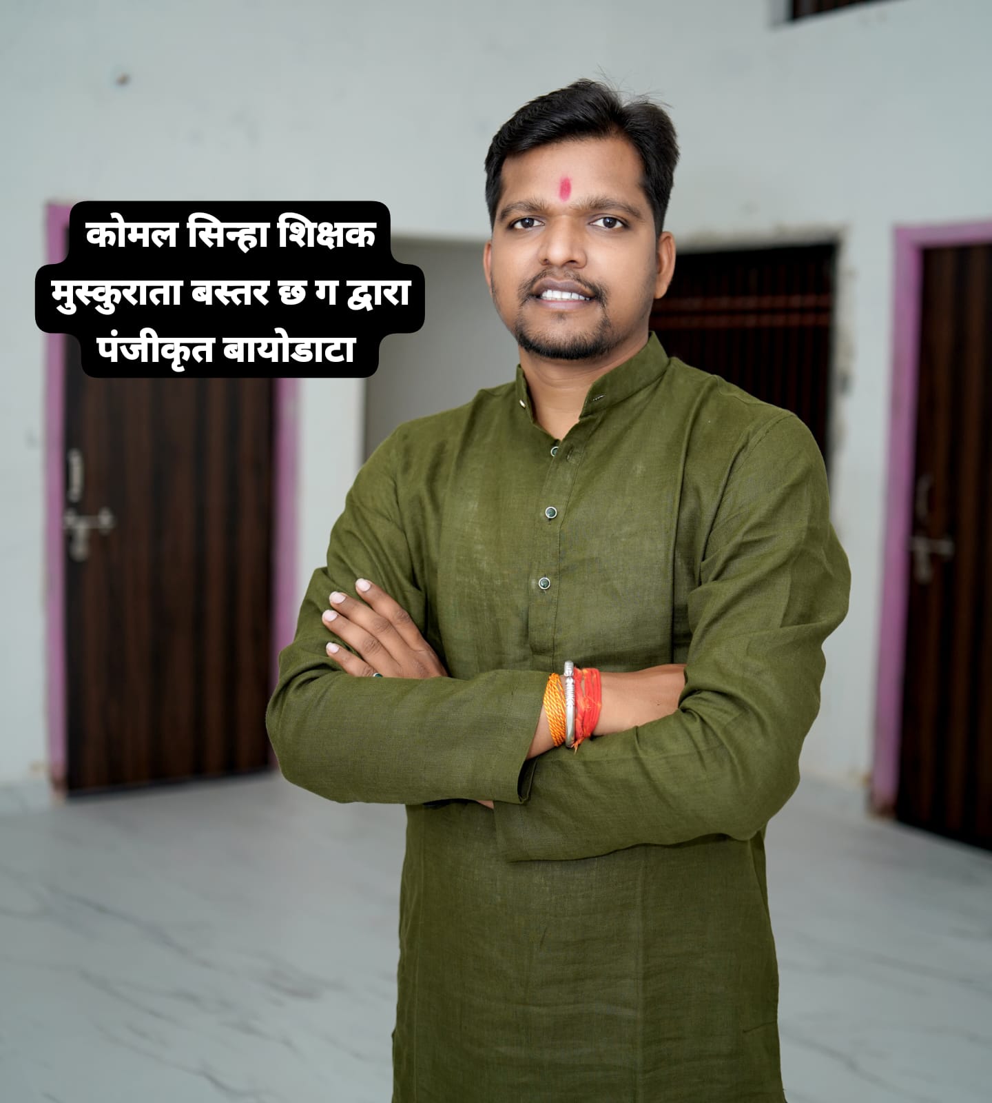 दुष्यंत सिन्हा