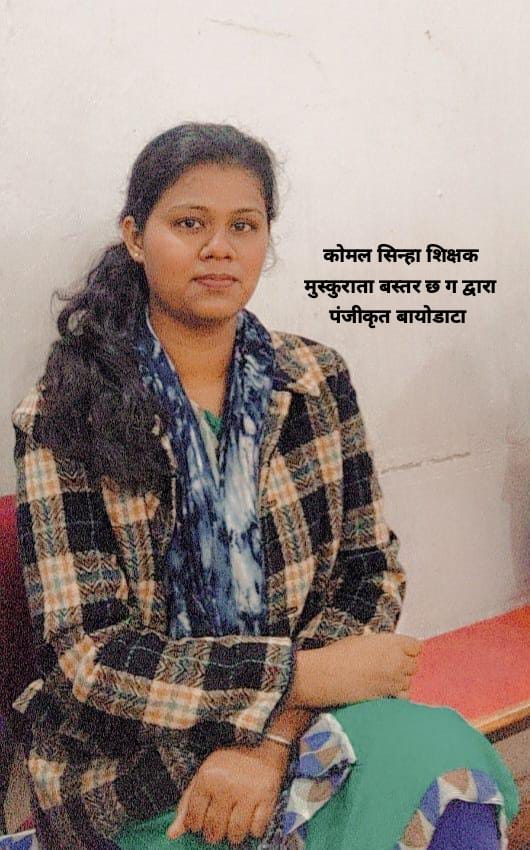 भाग्यश्री नागराज