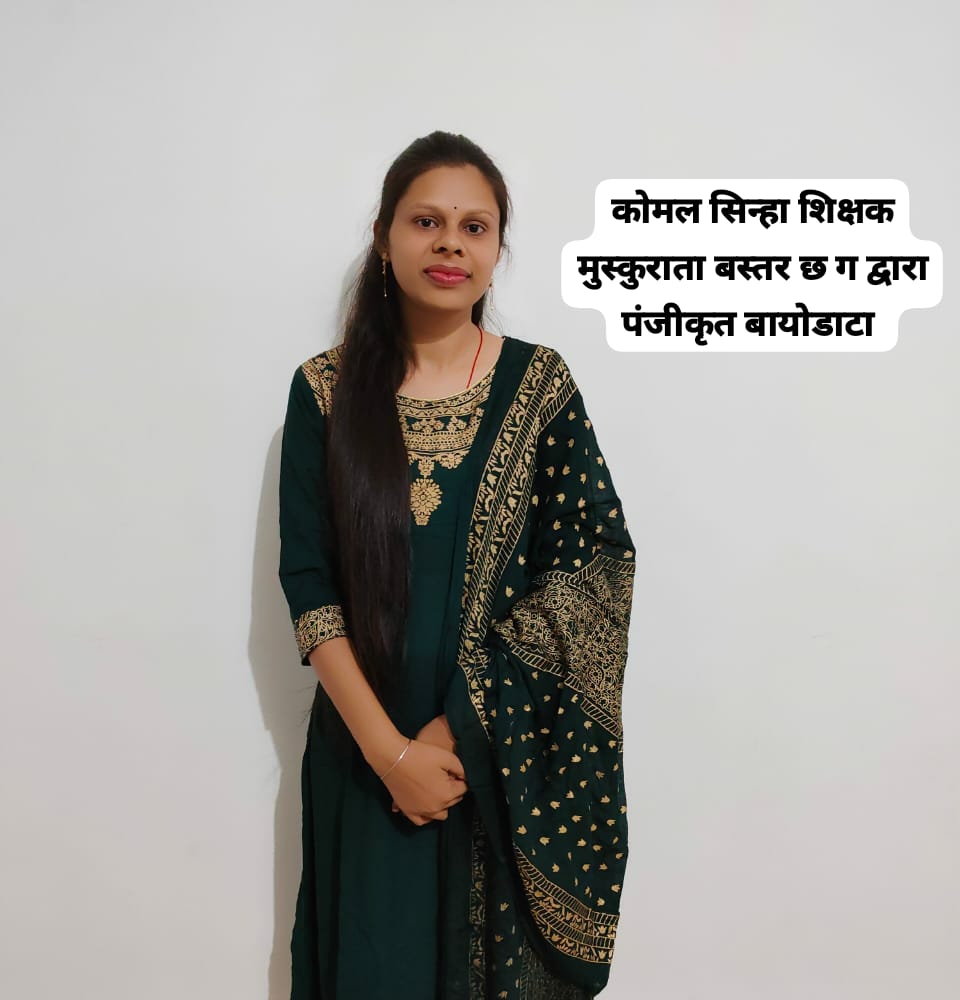 मोनिका गजेन्द्र