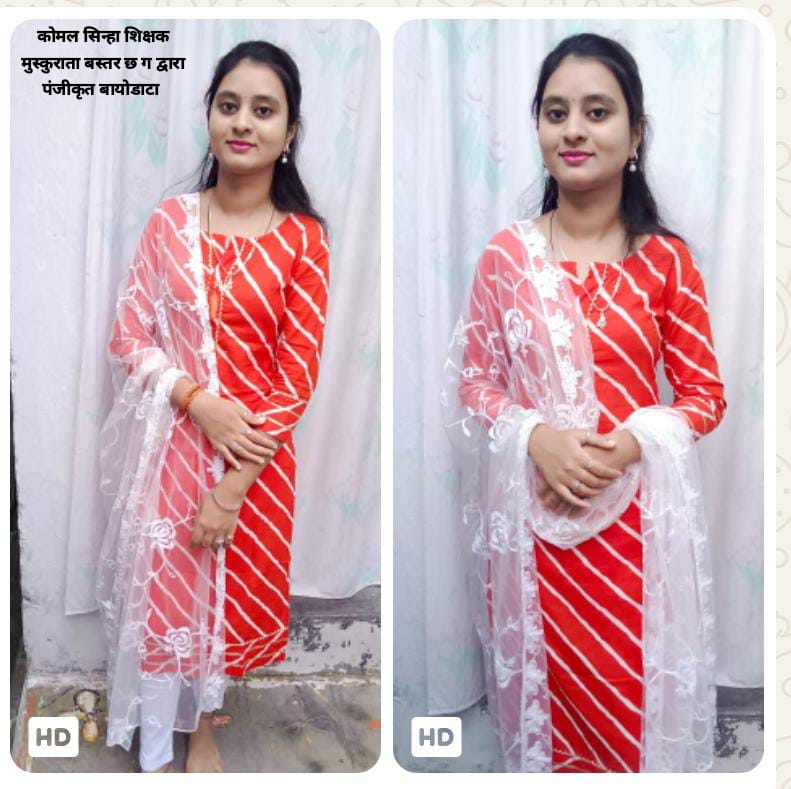 फाल्गुनी सिन्हा