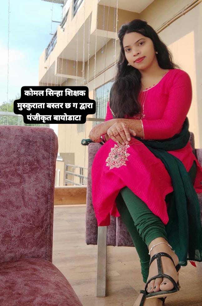 डॉ.दीपांज़ली जायसवाल