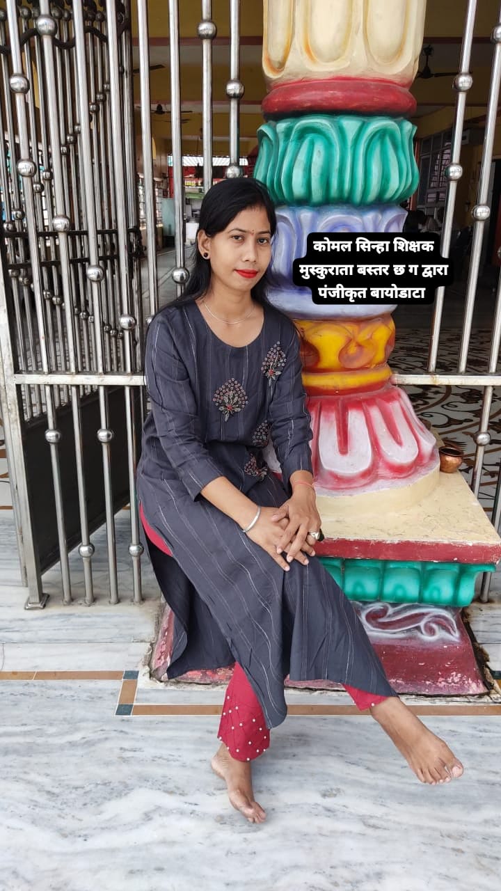 मोनिका सिन्हा