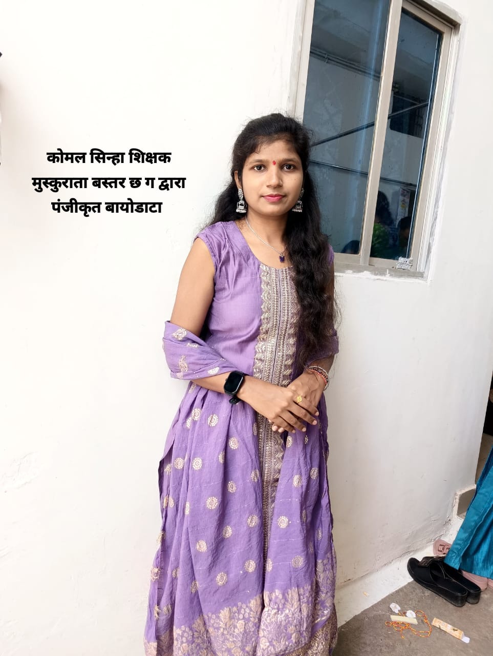 रोशनी जायसवाल