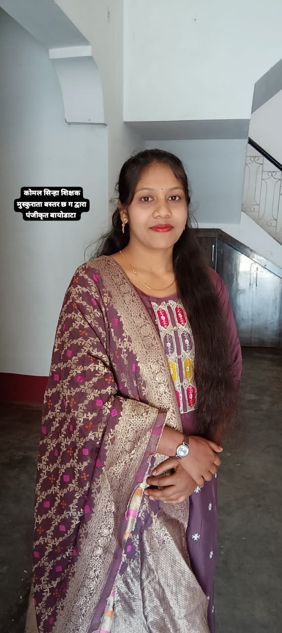 जीतेश्वरी सिन्हा