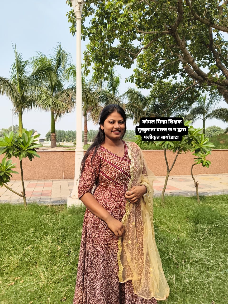 हेमलता जयसवाल